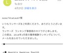 ライター育成致します。ます ライターとして高単価案件に結びつく執筆方法に悩んでいるあなた イメージ1