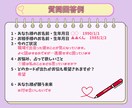 恋のわだかまりをケア♡どんなお悩みも受け止めます 考えすぎて疲れちゃった恋に…占いで整いませんか？ イメージ4
