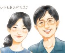 言葉だけじゃ伝えきれない想いを絵に込めて伝えます 絵が持つ「伝える力」で、大切な人にありがとうを伝えませんか イメージ2