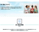 ペライチでオシャレな名刺ホームページ作成します ペライチ/高品質/ホームページ/サイト制作 イメージ3