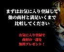 激強なのに超シンプル⭕️頭を使わない㊙手法教えます 見たまま同じエントリー！1億円無駄にして辿り着いた最強の砦 イメージ3