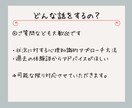 恋愛のしんどさを整理して本音を探すお手伝いをします もやもや・失恋・復縁、本音に触れて心を癒してみませんか？ イメージ6
