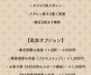 昭和レトロなカフェチラシ作ります 純喫茶の世界観で集客したい方へ イメージ5