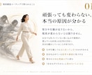 あなたの潜在意識を書き換えるコーチングをします 新しいゴール、セルフイメージを獲得する現実創造コーチング イメージ5
