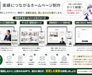 士業専門｜ホームページをShopifyで作ります 士業の方へ、相談が来る導線のホームページを設計します イメージ4