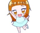POPでカワイイ！デフォルメイラスト描きます デフォルメであなただけのオリジナルアイコンをどうぞ！ イメージ4