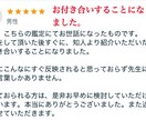 最高峰神術❤️で強制的に2人の縁を強固に繋ぎます 【最強縁結びの最上形】即効恋愛成就多数！評価をご覧ください！ イメージ5