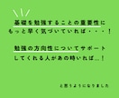 現役薬学生、あやが中学理科をサポートします オーダメイドで”基礎から”あなたに寄り添います イメージ7