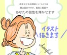 心のひまわり満開！心のエネルギー溢れる笑顔描きます /心から自分を生きていく人生を、共に楽しみましょう♪ イメージ2