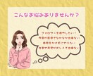 インスタグラムのいいねやフォロー代行します	。ます 効率よく運用できるようサポートします。											 イメージ2
