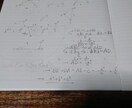 高校数学の解答・解説等請け負います 図と平易な言葉を用いて基礎に忠実な解説を作成します。 イメージ2