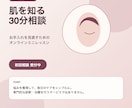 美容・店舗のInstagram告知画像を作ります 1枚完結の告知｜キャンペーン・募集・メニュー対応 イメージ6