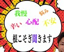 貴方の口角上げてみせます 安心して！僕みたいな人でも元気にやれてる！ イメージ1