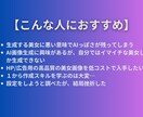 ご希望の【AI画像】を作成します ✅ご相談ください【AI美女・イケメン制作代行・商用利用可】 イメージ2