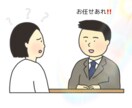 小さな事から大きな悩みまで丁寧に応対いたします 積み重なる悩み、苦しい毎日、どんな悩みでもお任せあれ!!! イメージ1