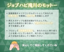 国家資格★職場の人間関係をキャリコンが鑑定します 上司・お局・同僚／辞めずに抜ける道と次の一歩を整理 イメージ3