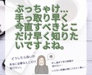 集客できるインスタ攻略BOOKをお作りします 〝あなただけの〟インスタアカウント最適化資料を作ります。 イメージ3