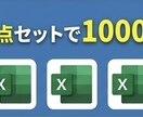 入力するだけで家計・保険・将来を自動診断します 3種類のワークシートで家計・保険・老後をまるごとチェック イメージ7