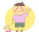 ゆるっとかわいいイラストを制作します SNSのアイコンや挿絵にお使いいただけます！ イメージ1