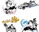 書家がシンプルな墨絵の手書きイラスト書きます 筆文字も添えて。モノクロなロゴ、アイコン等お考えの方へ。 イメージ2
