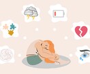 テーマ不問のお悩み相談！☘️どんな事もお聞きします 【１時間チャット】大きな悩みから雑談まで☘️なんだってOK! イメージ2