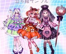 TRPG.IRIAMなどの立ち絵制作します IRIAM、TRPGなどに使える立ち絵制作します！ イメージ4