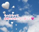 女性限定♡恋バナ＊お悩み聞きます どんな恋話お悩みでも ◡̈ 女子会しましょ♩ˊ˗ イメージ10