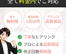 LP漫画・SNS漫画の企画構成を作成します 伝わらない魅力をストーリー設計で届けます イメージ7