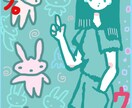 アイコン描きます！ イメージ2