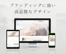 高品質・将来性のあるWEBサイトを作成致します 取引先様に信頼されるWEBサイトを イメージ1