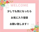 ノースキル主婦にもできた！自動販売ノウハウ教えます 半自動化収入！裏技アリ！安心のサポート付き！ イメージ2