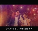 エモい♪フィルム風ウェディングムービー作成します 思い出の写真や動画をビンテージ感のある演出で彩ります！ イメージ11