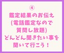 セフレ？本命？彼の本心をタロットで占います 彼の気持ち/人には相談しづらい恋/否定しません/相手の気持ち イメージ7