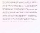 新年】２０２５年のあなたの運勢をタロット鑑定します ホロスコープスプレッド13枚であなたの2025年を紐解きます イメージ5