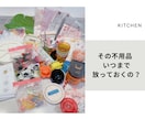 1人では進まない片付けをサポートします モノの整理は思考の整理〝手放して整う〟お片付けサポート‼︎ イメージ2