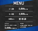 チラシの魅力をスマホで読みやすい形へ最適化ます SNSで伝わりやすいデザインへ イメージ3