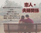 話がまとまってなくても大丈夫。気持ちを整理します 否定せず、あなたの気持ちに寄り添います イメージ3