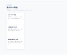 先着3名限定 ホームページ制作します WordPress対応・スマホ対応のHPを制作します イメージ2