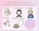 手書きイラストOK！インスタ投稿画像作ります ゆるかわいい世界観♡あなたの魅力を引き出すオリジナルデザイン イメージ4