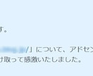 今が旬‼無料ブログでのアドセンス合格サイト渡します 独自ドメインでのアドセンス合格が厳しい今は無料ブログでしょ イメージ2