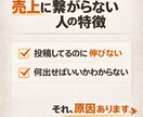 TikTok運用を企画・投稿設計改善サポートします TikTok動画12本＋設計伴走｜少数精鋭で長期支援します イメージ6