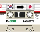 韓国語の音声の文字起こしを致します 匠による文字起こし。どんな音声でもお気軽に(o^^o) イメージ1