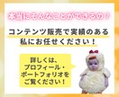 あなたの代わりにコンテンツ作成を丸ごと代行します 作成～レビュー集めまで全部おまかせ！受け取ったらすぐ出品OK イメージ8