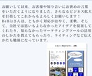 法人・個人OK！オンラインアシスタントします ＼ 忙しいあなたの「ちょっと助けて」をすぐにサポート！ ／ イメージ5
