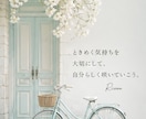 経営者様限定｜人を背負う立場の方のお話伺います 元役員秘書と気軽にお話ししましょう♪ イメージ7