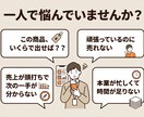 副業古着メルカリを1か月データで伴走サポートします 販売データを見ながら1か月相談し放題。現役副業セラーが伴走 イメージ2