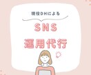 お試しあり！歯科衛生士がSNS運用をサポートします 新患獲得・医院のブランディング・採用を目的にサポートします！ イメージ1