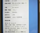 ココナラ限定　公式LINE予約システム開発します 無断キャンセル防止に役立つ予約システムです イメージ3