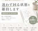 経理を丸ごと引き受けます 迷わず回る状態を維持するサービス イメージ1