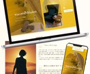 はじめてHPを作る方！プロがお力になります どんなデザイン？サーバーって？なんの費用がかかる？全部解決！ イメージ4